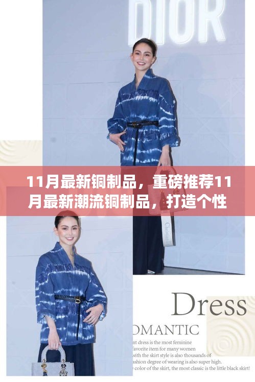 云烟 第17页