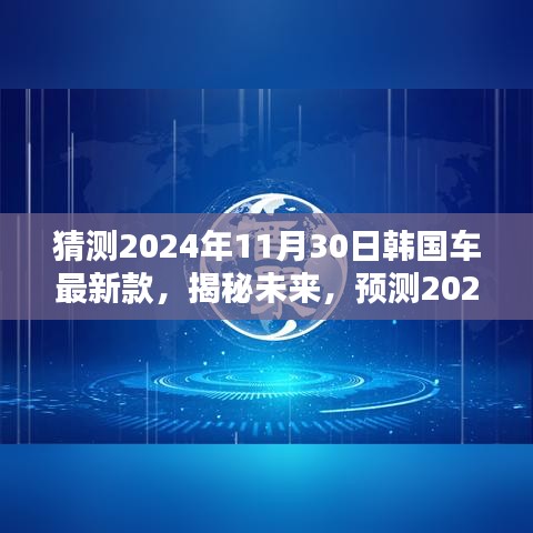 浅笑轻吟梦一曲 第18页