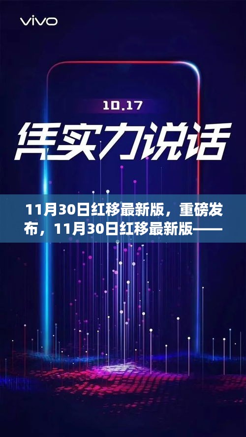 虎视眈眈 第17页