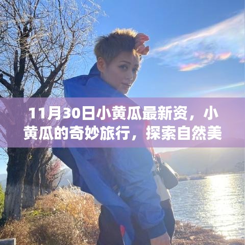 江南烟雨断桥殇 第16页