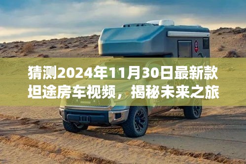容光焕发 第14页
