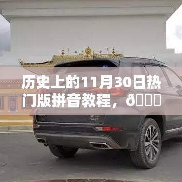 张牙舞爪 第14页