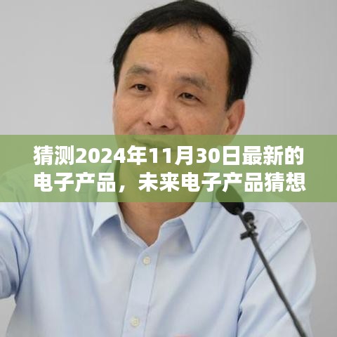 初遇在故事开头 第17页