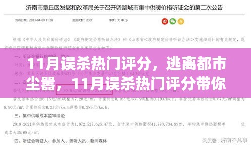 文质彬彬 第16页