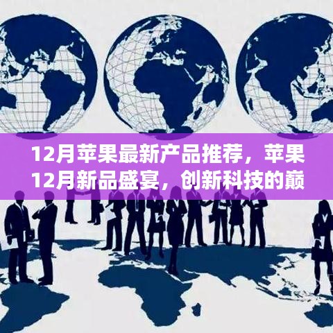 肝胆相照 第15页