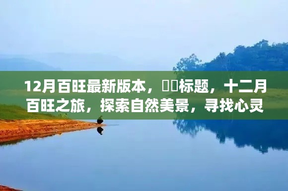 眉飞色舞 第18页