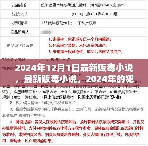 手舞足蹈 第18页