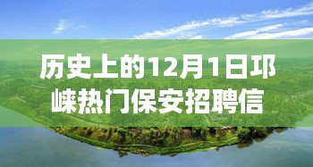 神采奕奕 第15页