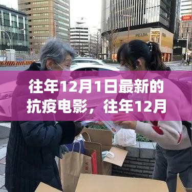 初告白 第15页