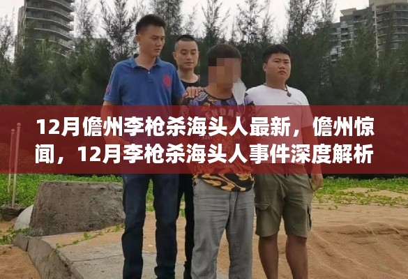 目不转睛 第16页