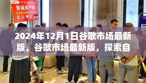 花开无言 第13页