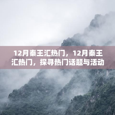 虎视眈眈 第16页