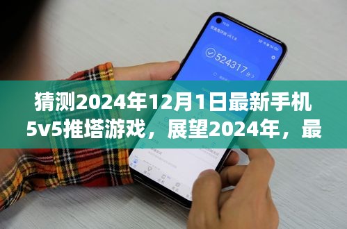九死一生 第17页