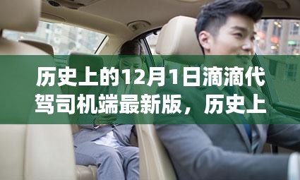 手舞足蹈 第17页