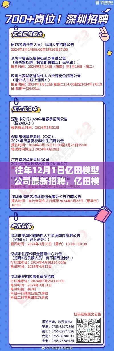 江南烟雨断桥殇 第15页