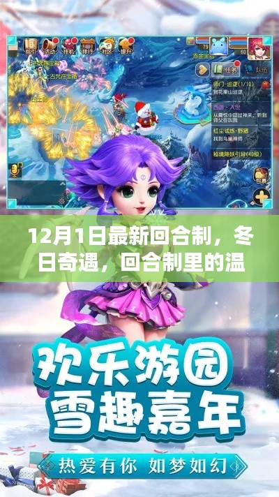 垂头丧气 第15页