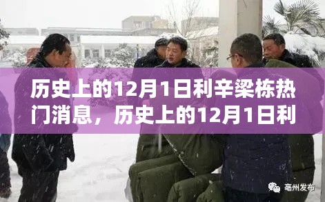 张牙舞爪 第13页