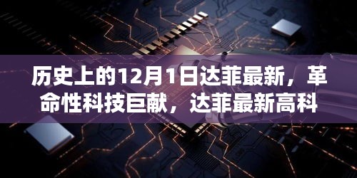 滔滔不绝 第17页