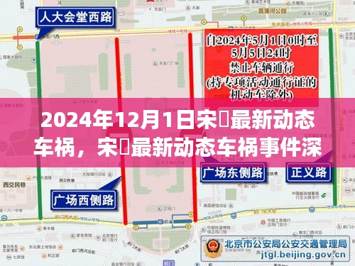 回眸最初 第16页