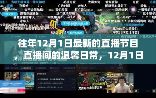 星星打烊 第14页