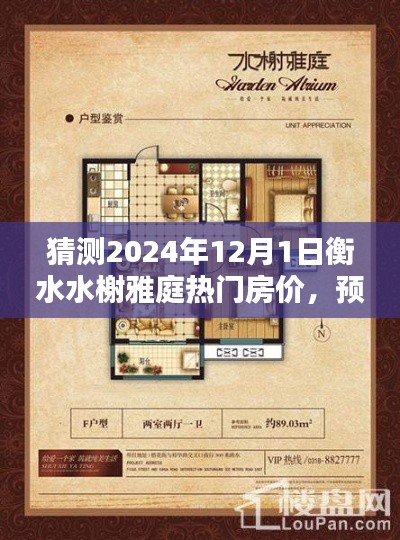 目不转睛 第15页