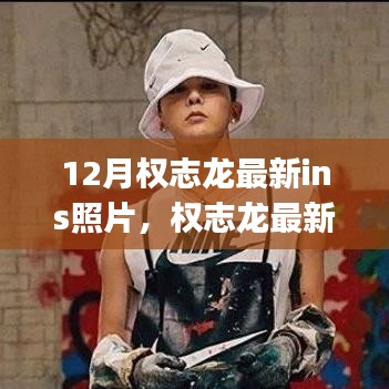 风驰电掣 第17页