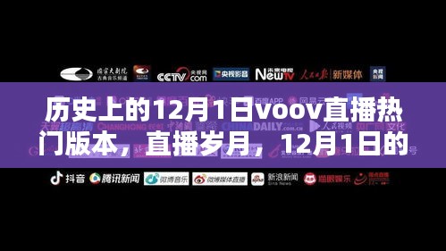 浅笑轻吟梦一曲 第16页