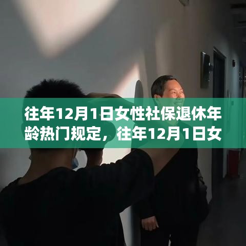 九死一生 第16页