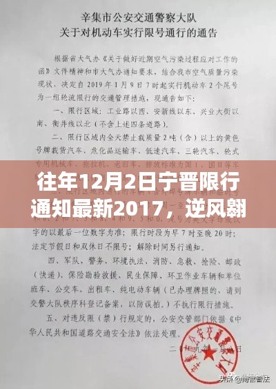 云烟 第14页