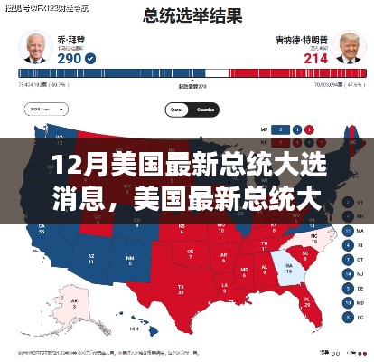 文质彬彬 第14页