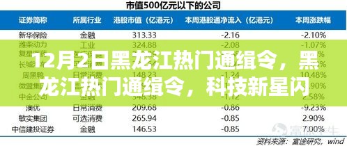 江南烟雨断桥殇 第14页