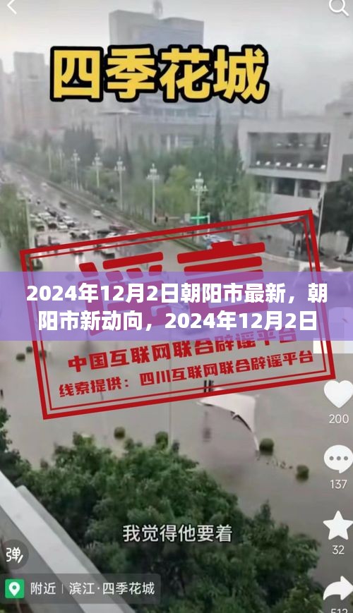 滔滔不绝 第16页