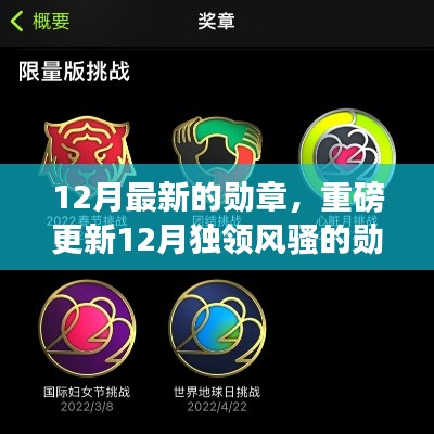 心急如焚 第12页