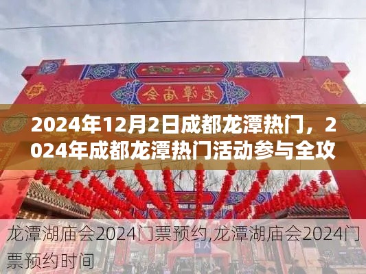 张牙舞爪 第12页