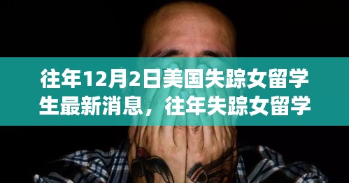目不转睛 第14页
