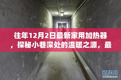 虎视眈眈 第15页