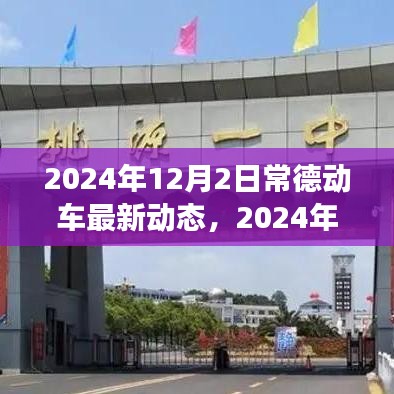 手舞足蹈 第16页