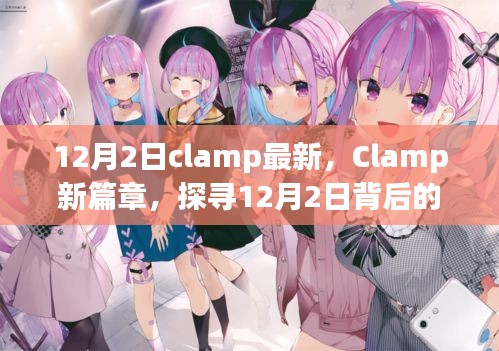 回眸最初 第15页