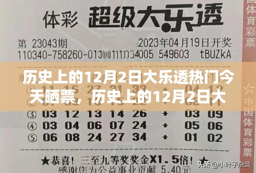 浅笑轻吟梦一曲 第15页