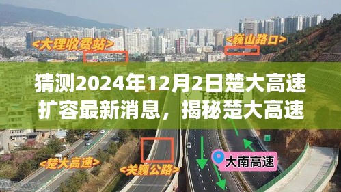 星星打烊 第13页