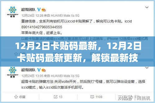 悠然自得 第15页