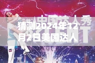 走马观花 第15页