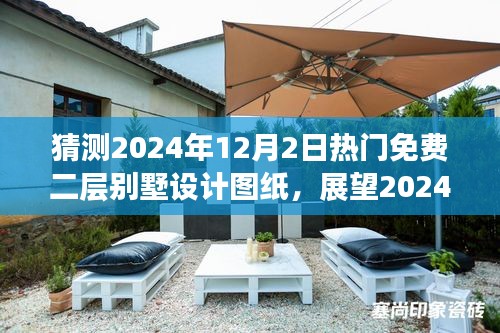 对答如流 第14页