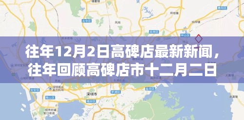 垂头丧气 第13页