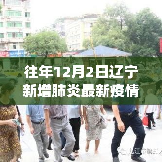 虎视眈眈 第14页