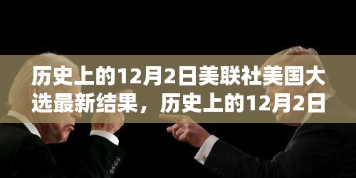 风驰电掣 第15页