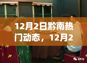 走马观花 第14页