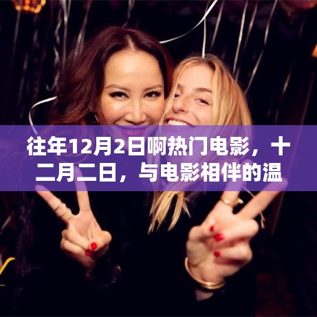 森久 第13页