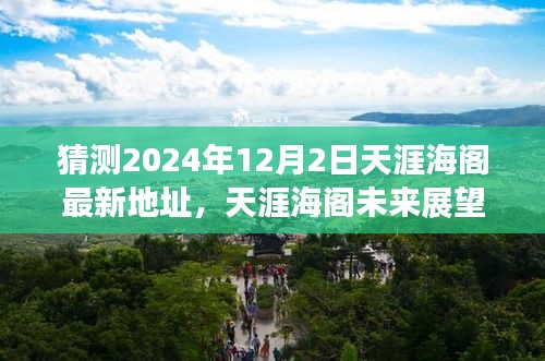 目不转睛 第13页