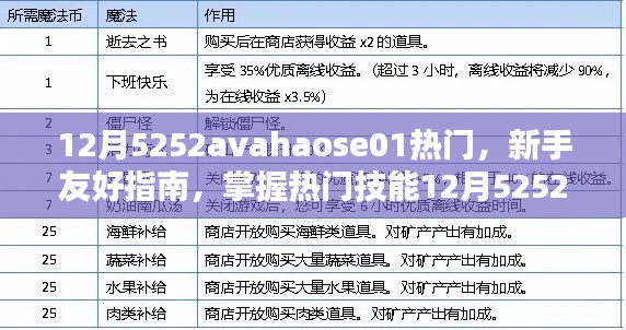 张牙舞爪 第11页